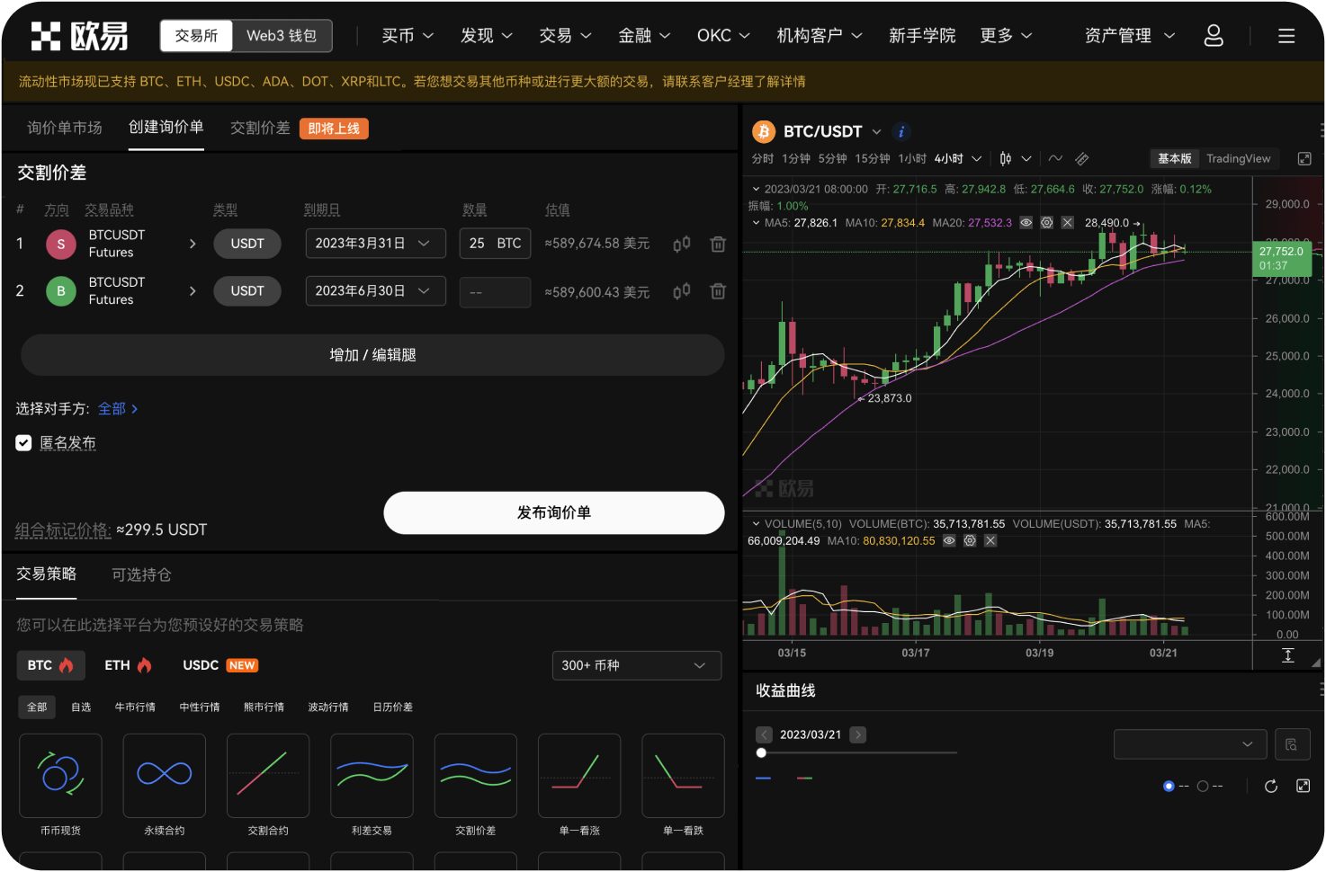 什么是“代币的线性解锁”